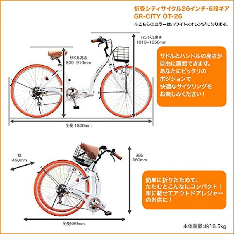 シティサイクル GR-CITY 4