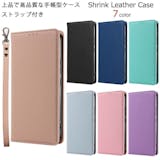 かっこいいスマホケースのおすすめ人気ランキング【2026年8月】 5