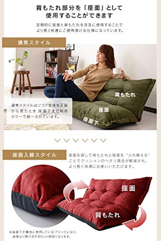 ソファーベッド リラックス 7