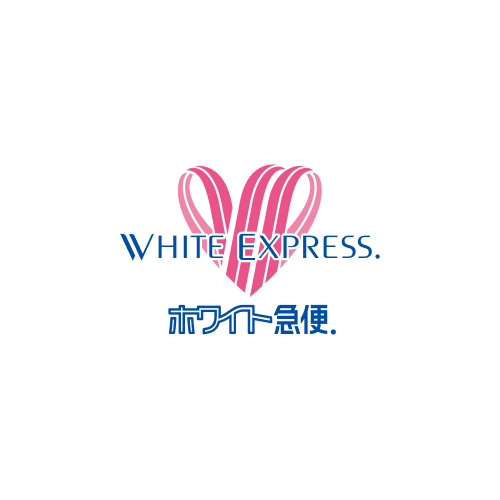 ホワイト急便 1