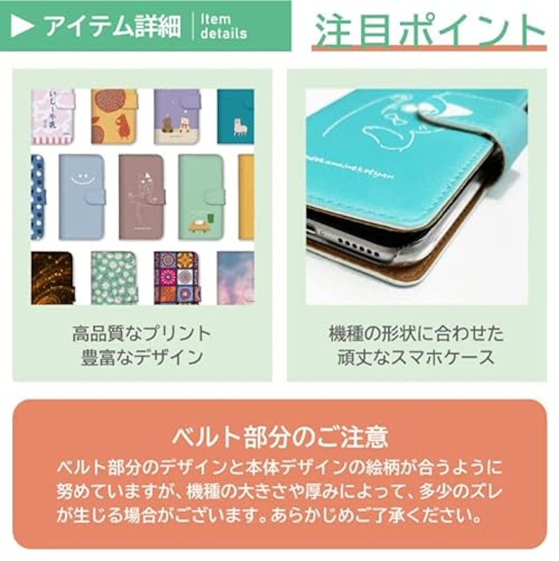 全機種対応手帳型ケース ネコイラスト 手書き 9