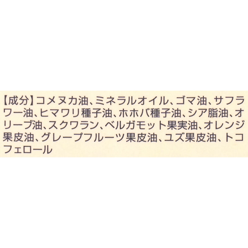 システミックオイル 2