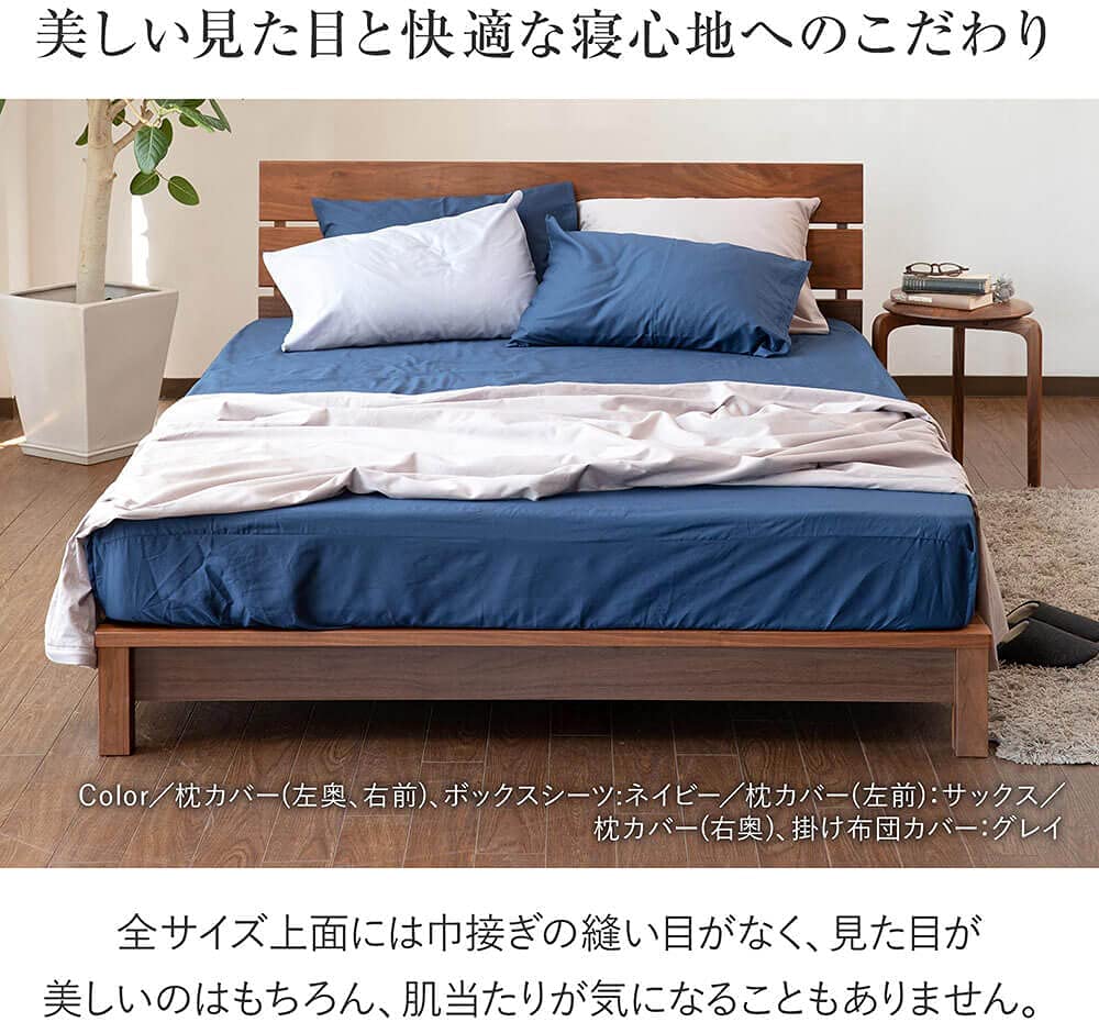 ボックスシーツ セミダブル 2
