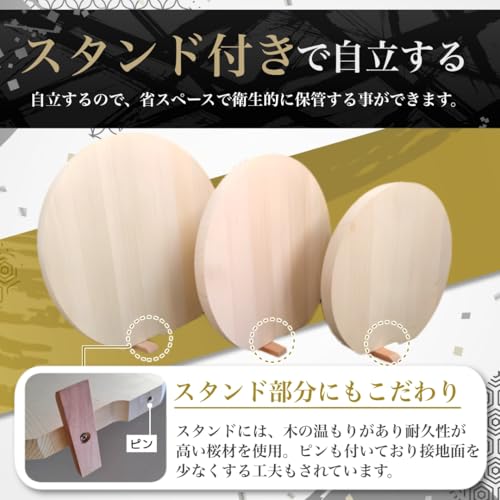 丸まな板 2