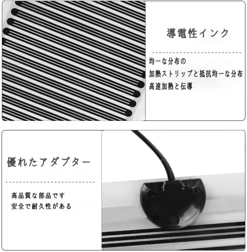 パネルヒーター 5