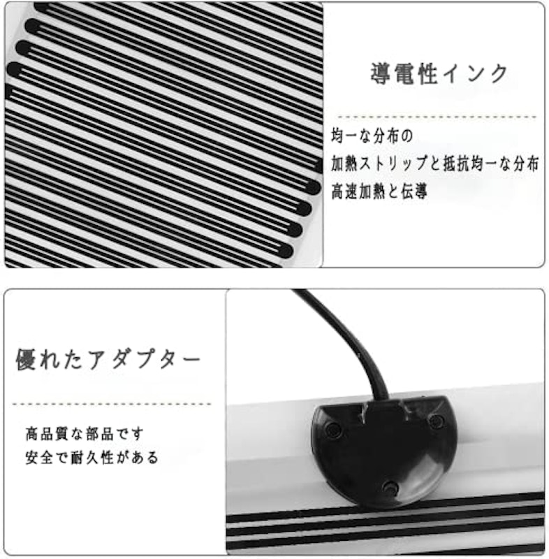 パネルヒーター 5