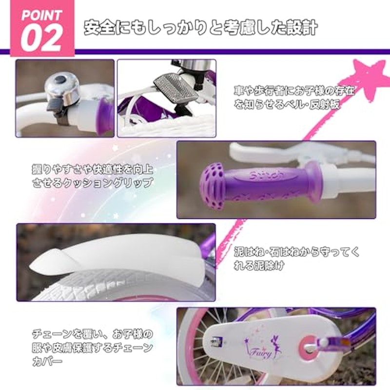 子供用自転車 3