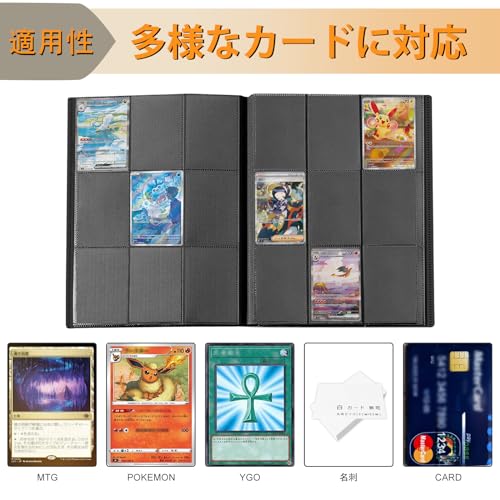 カードファイル  3