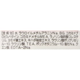 丹平製薬 アトピタ 保湿頭皮シャンプーをレビュー!クチコミ・評判をもとに徹底検証 2