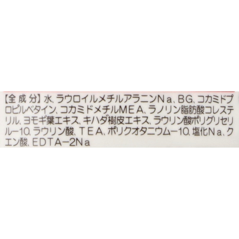 アトピタ 頭皮保湿泡シャンプー 2