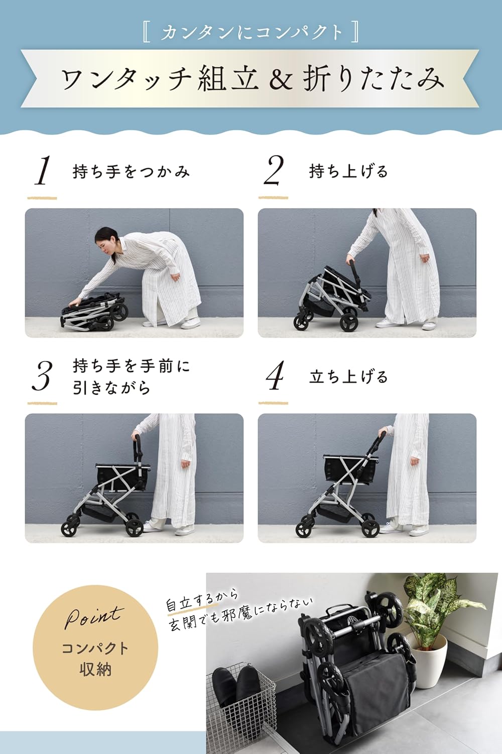 エコカ プレミア マイバッグセット 3