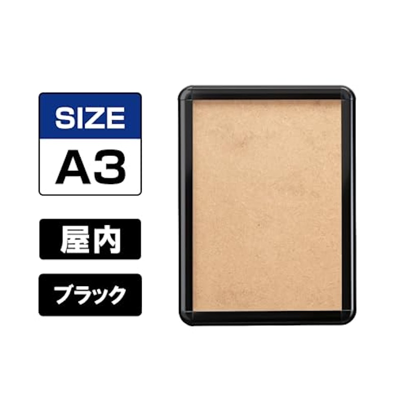 マグネットで壁面設置できるポスターパネル 2