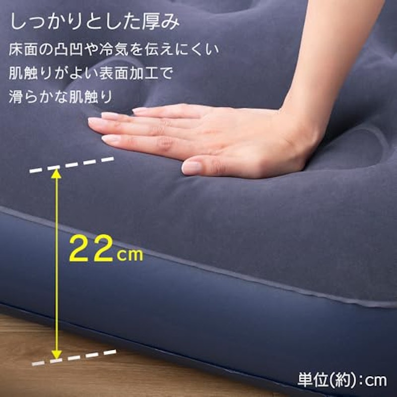 エアーベッド 5