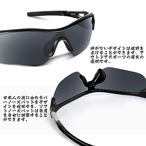 スポーツサングラス 3