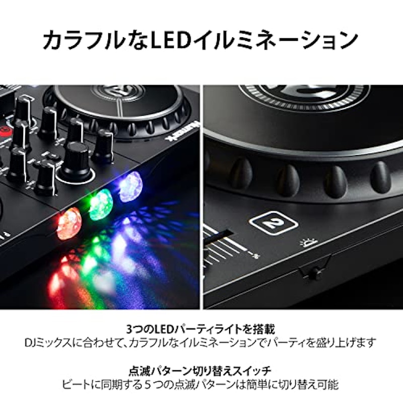 DJコントローラー 3