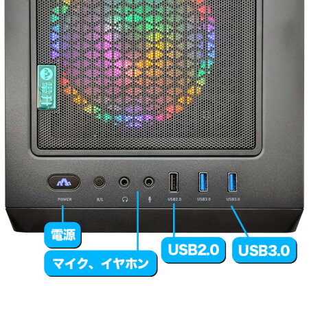 ゲーミングPC 3
