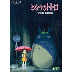 ジブリ映画のおすすめ人気ランキング23選 トトロ ラピュタ ナウシカなど Mybest ジブリ映画のおすすめ人気ランキング23選 トトロ ラピュタ ナウシカなど Mybest