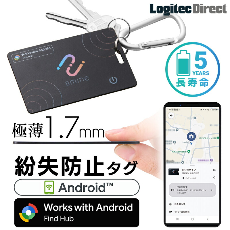 スマートタグ 1