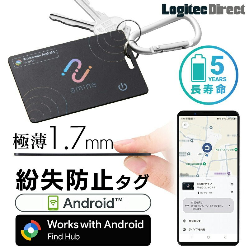 スマートタグ 1