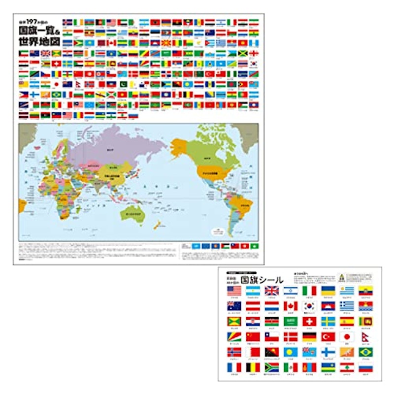 世界の国旗かるた1 4