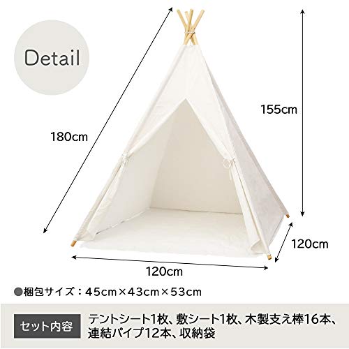 21年 キッズテントのおすすめ人気ランキング選 Mybest