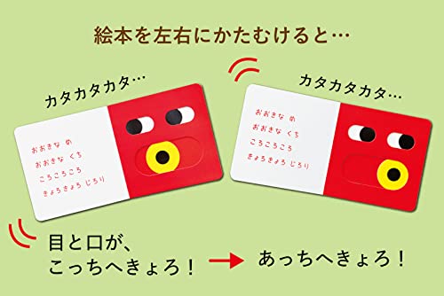 まるまる ころころ 4
