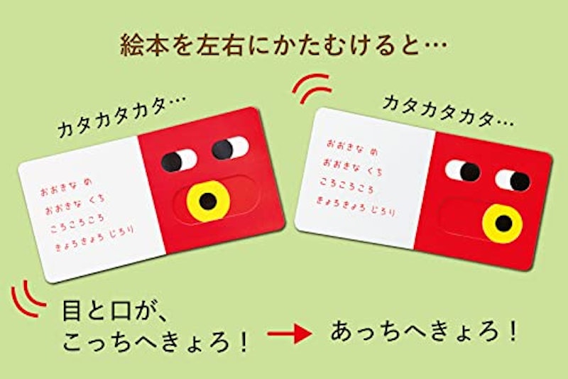 まるまる ころころ 4