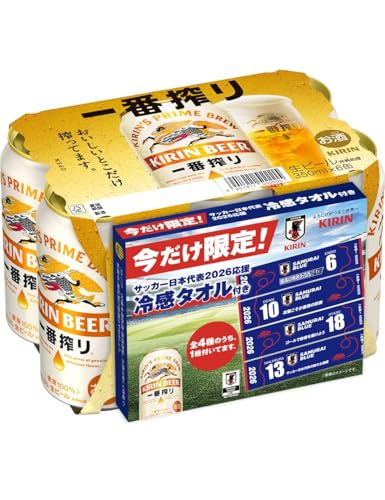 生ビール 1