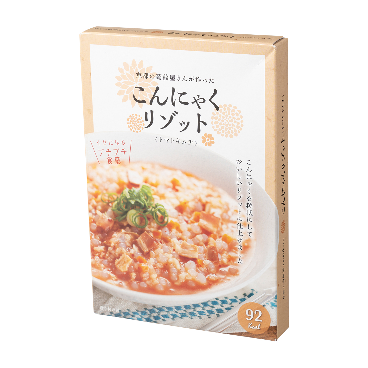 ハイグローブ こんにゃくリゾットを全48商品と比較！口コミや評判を実際に使ってレビューしました！ | mybest