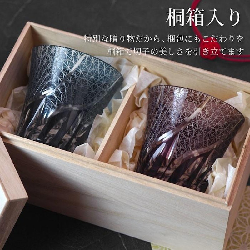切子グラス 菊つなぎ模様 ペア 2