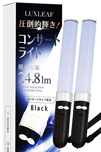 ライブ用ペンライトのおすすめ人気ランキング57選【2024年】 | マイベスト