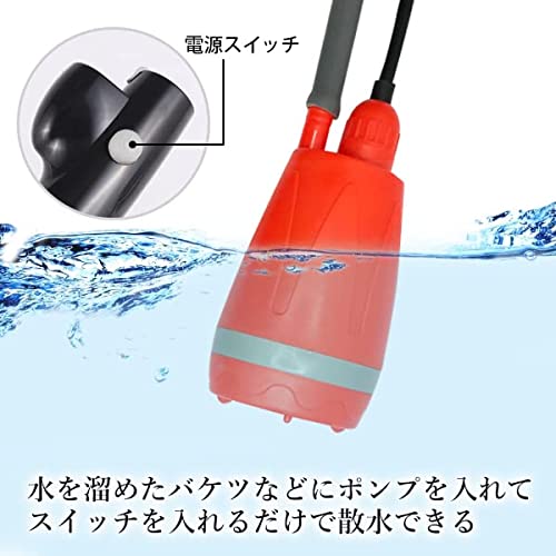 ポータブルシャワー 3