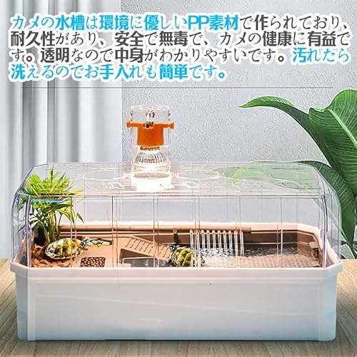 たかページ　アクリル水槽 大きめ 70 アクアリウム　亀 たか様専用ページ アクリル水槽 大きめ 70 アクアリウム 亀