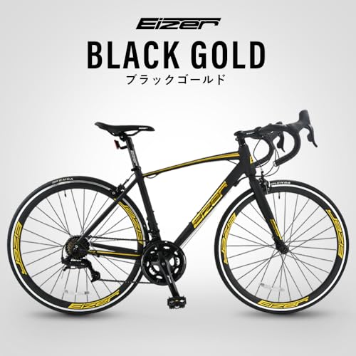 アルミロードバイクのおすすめ人気ランキング【2026年1月】 | マイベスト