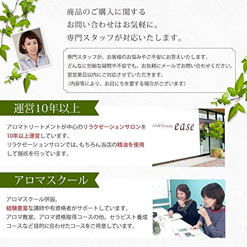 エッセンシャルオイル ベルガモット 5
