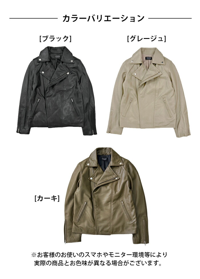 レザージャケット 4