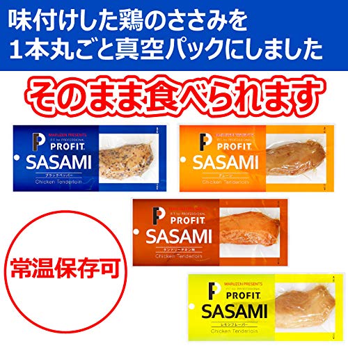 プロフィット ささみ 2