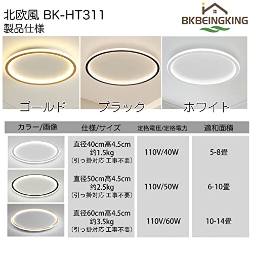 LED シーリングライト 3
