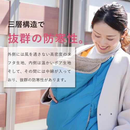 防寒ケープ 3
