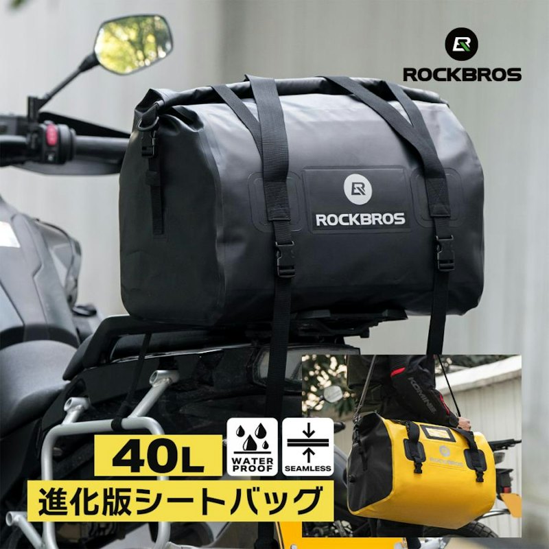 バイク用シートバッグ 1
