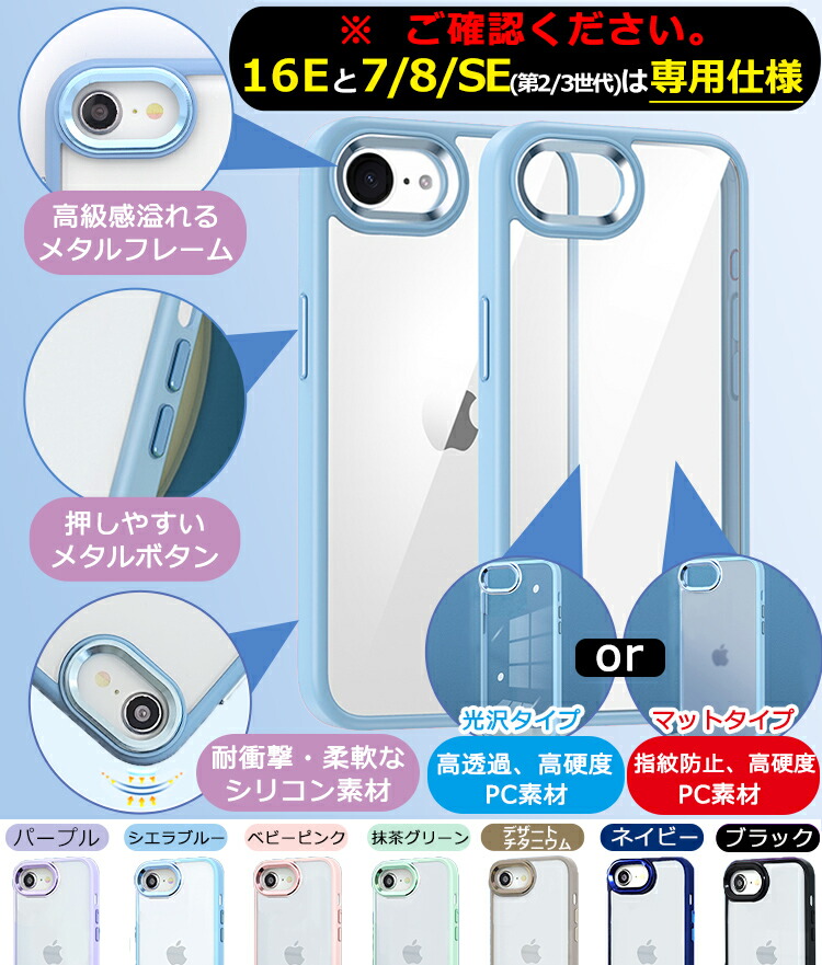 iPhoneケース 13