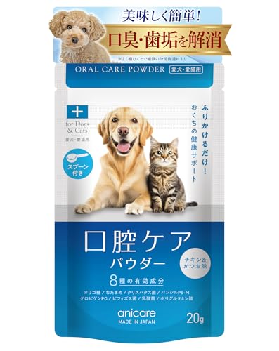 口腔ケアパウダー 1