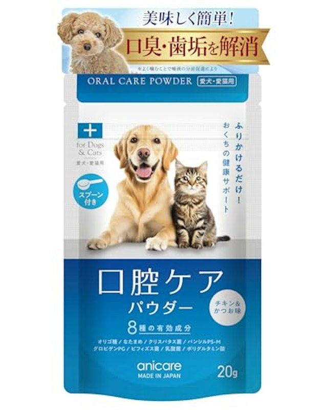口腔ケアパウダー 1