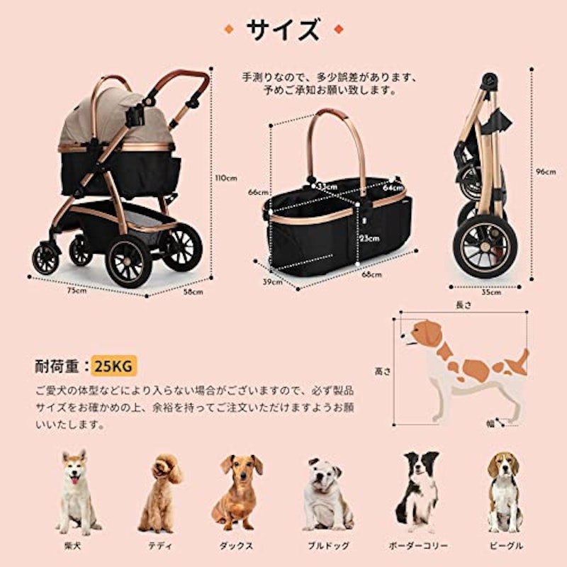ペットカート 7