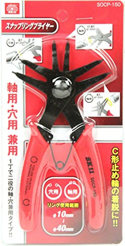 スナップリングプライヤー 2