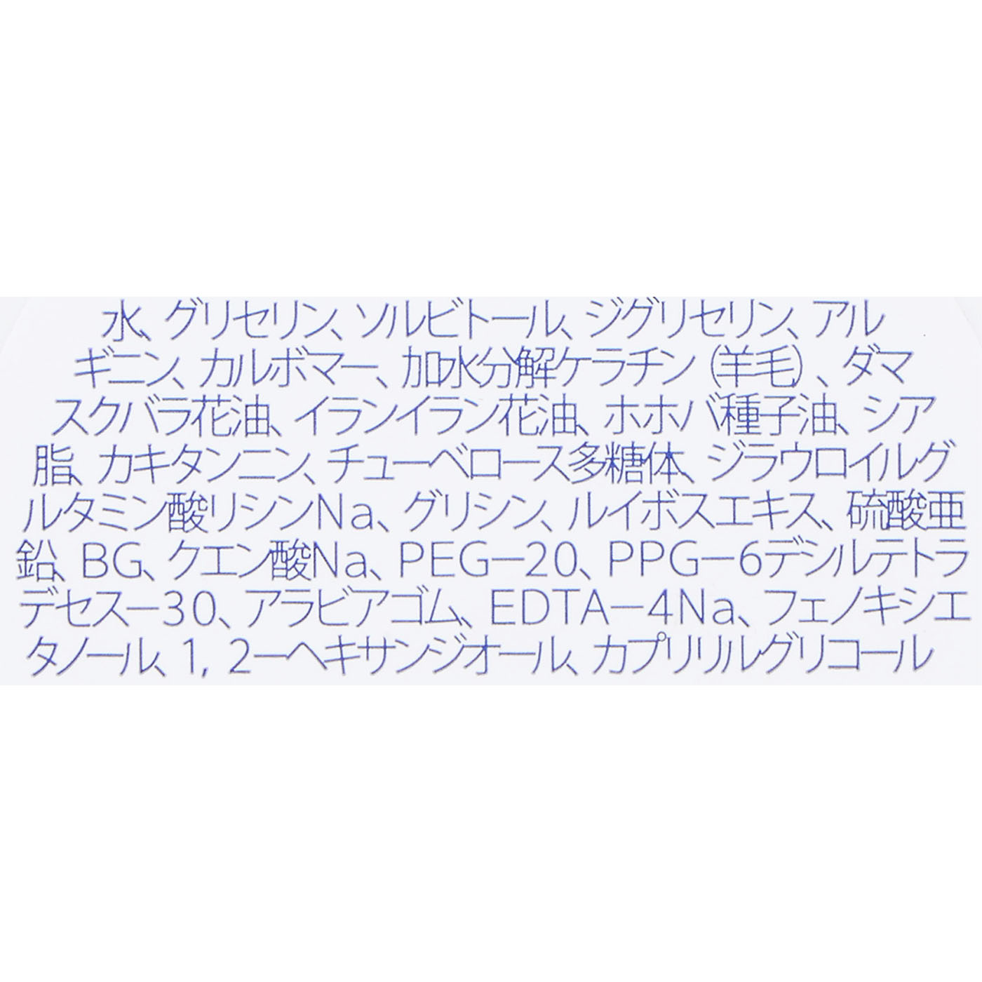ソフトグリース 3