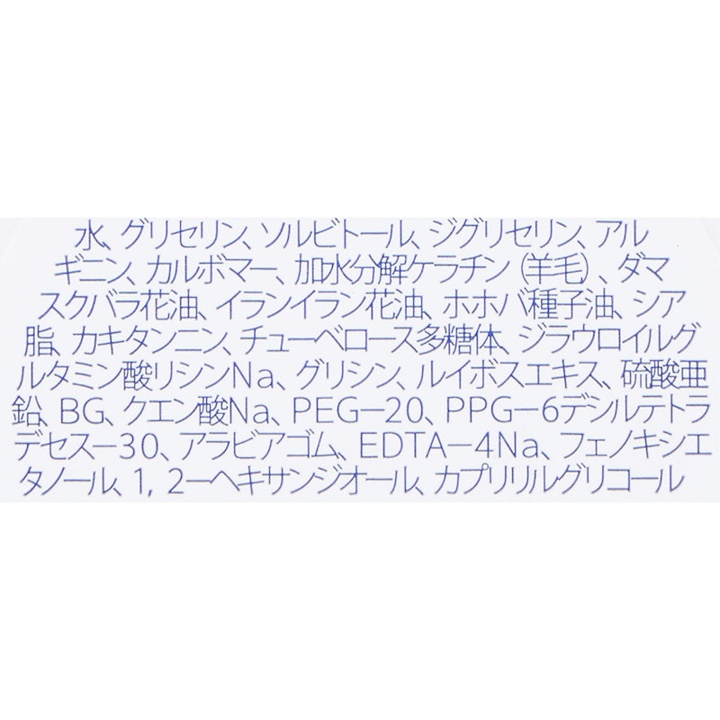 ソフトグリース 3
