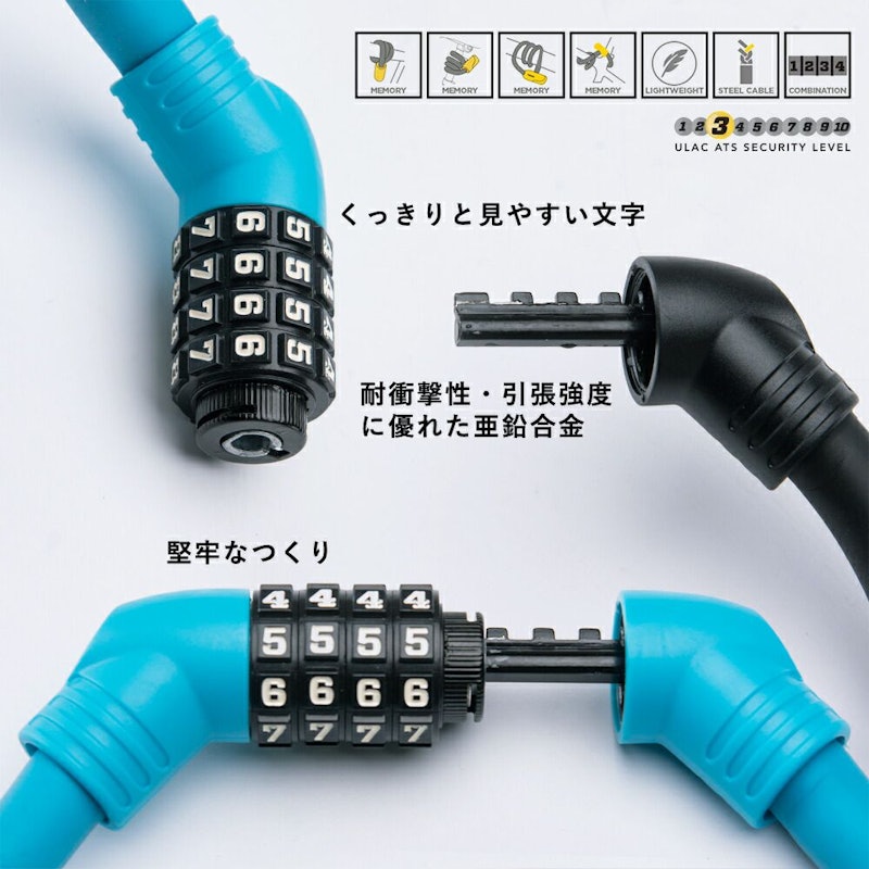 Memory Cable Lock Combo 9