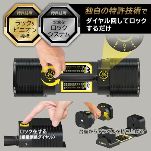 MX SELECT 可変式ダンベル MX55 4