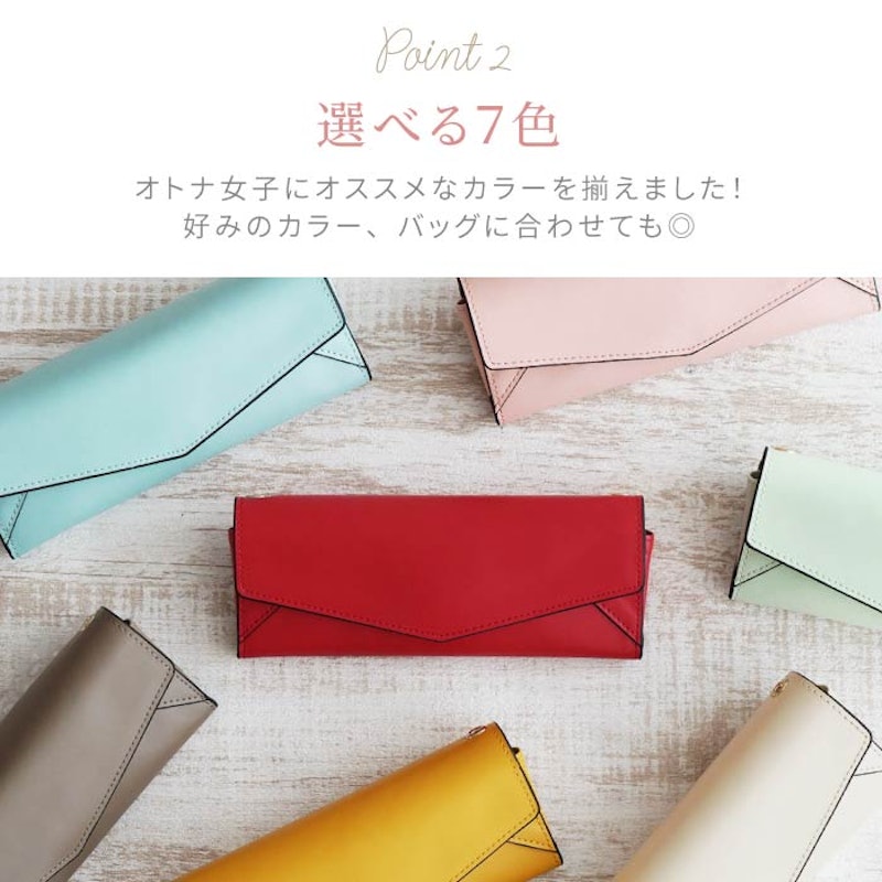 レター型眼鏡ケース 3